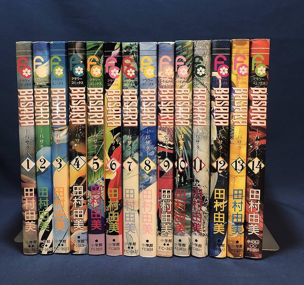 BASARA 全27巻完結 [マーケットプレイス コミックセット] | 田村 由美