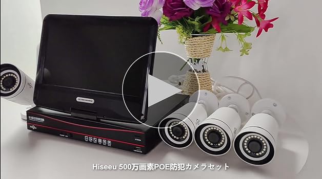 Amazon.co.jp: 【500万画素・POE有線接続】防犯対策助成金あり Hiseeu
