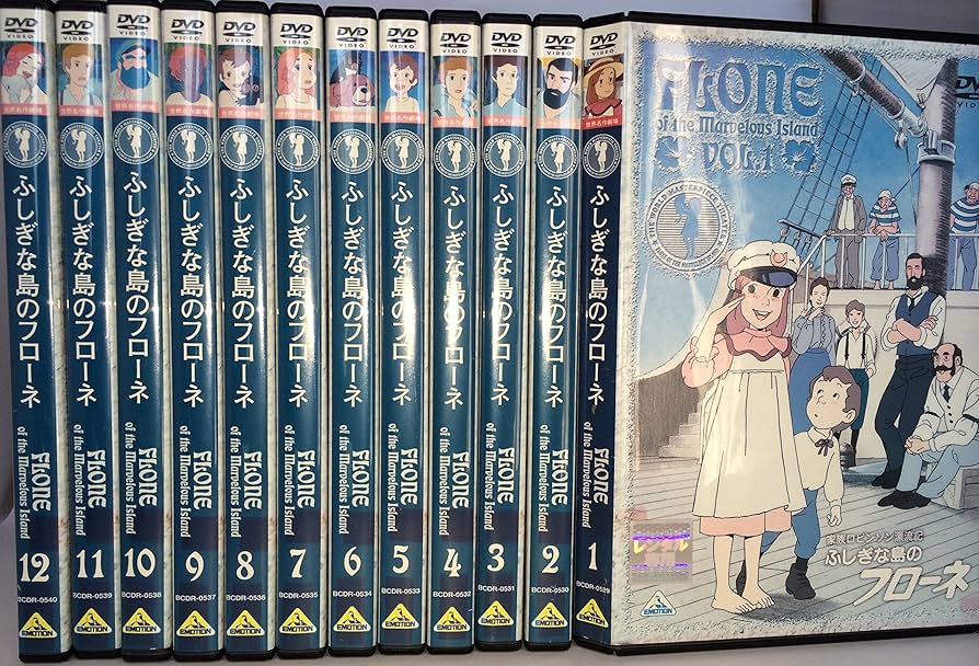 Amazon.co.jp: ふしぎな島のフローネ[レンタル落ち](全12巻