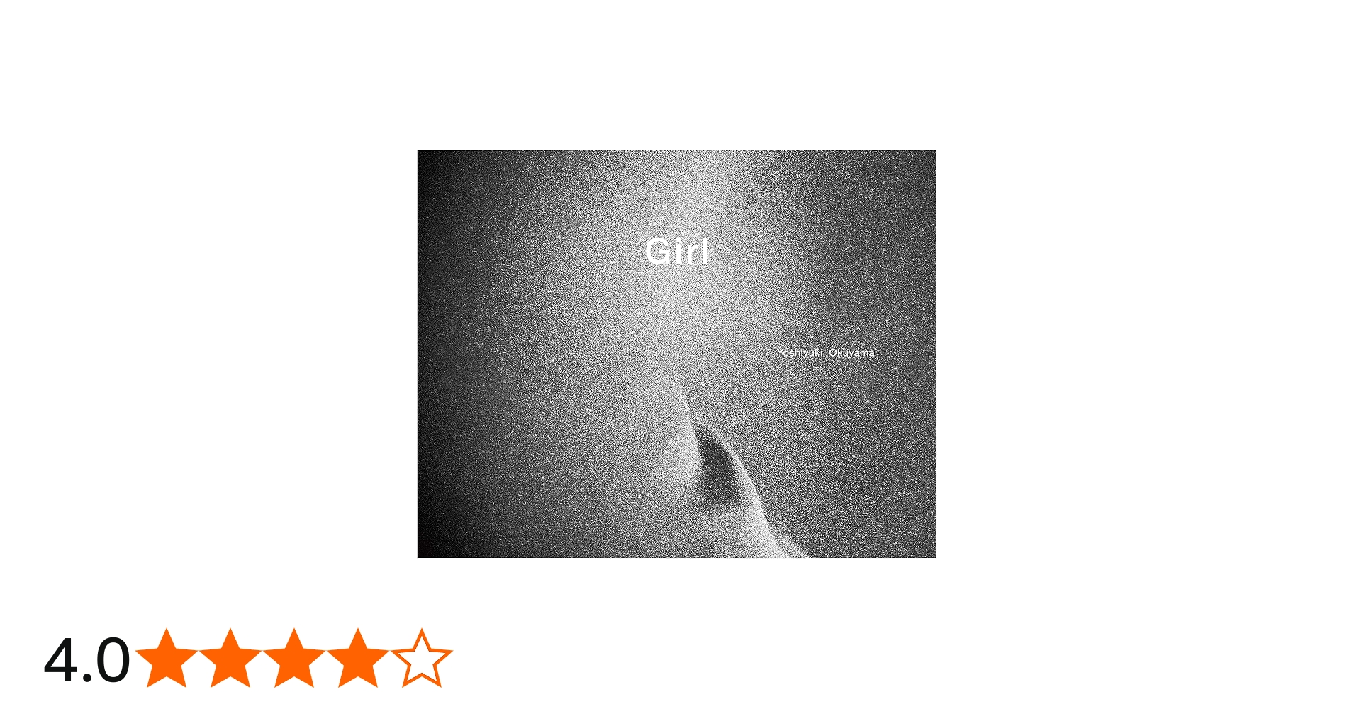 Amazon.co.jp: Girl : 奥山 由之: 本