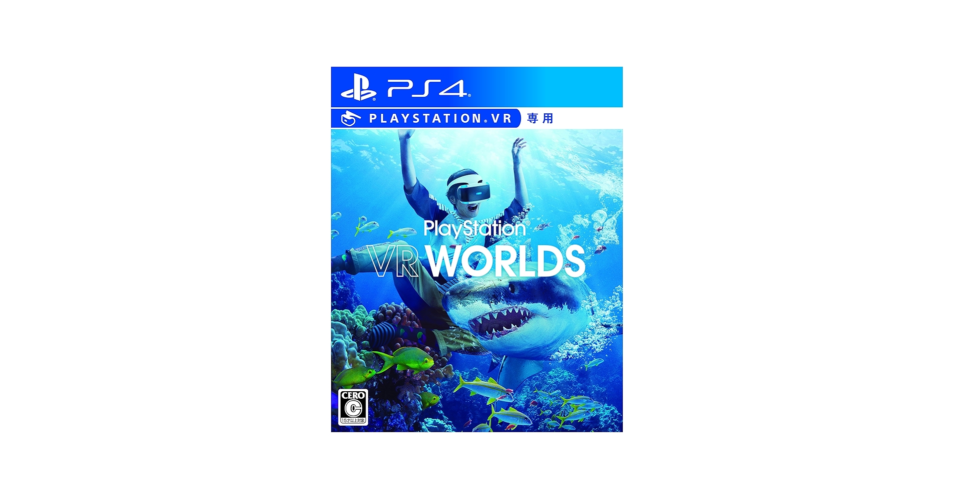 Amazon.com: Playstation VR Worlds SONY PLAYSTATION PS4 JAPANESE