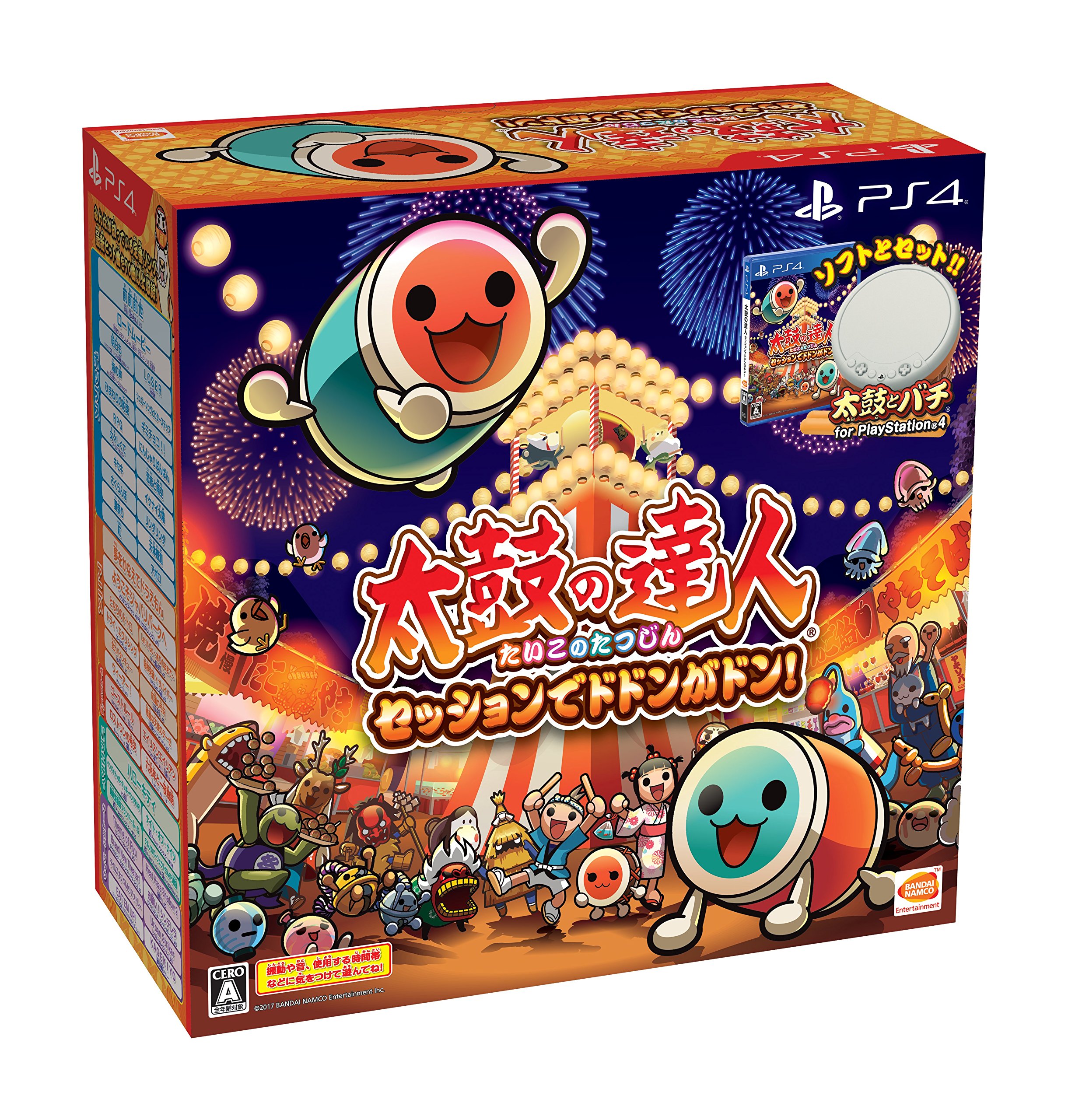 Amazon.co.jp: 【PS4】太鼓の達人 セッションでドドンがドン! 同梱版