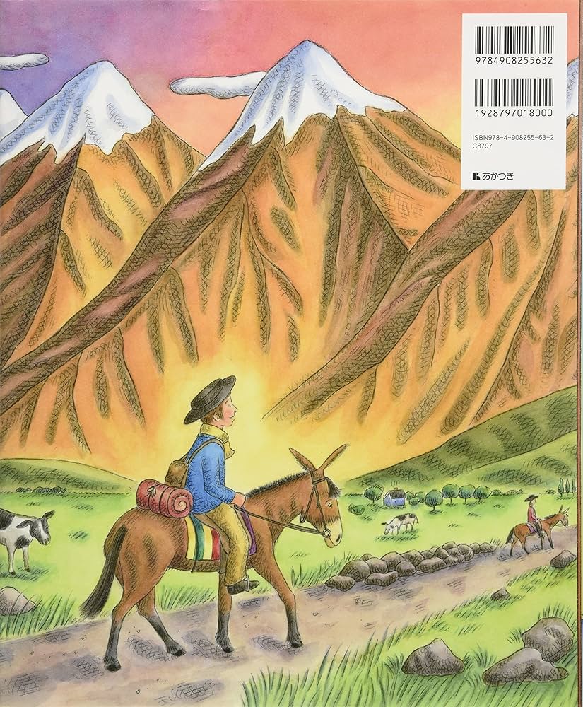 チャールズ・ダーウィン、世界をめぐる (世界の絵本) | Jennifer