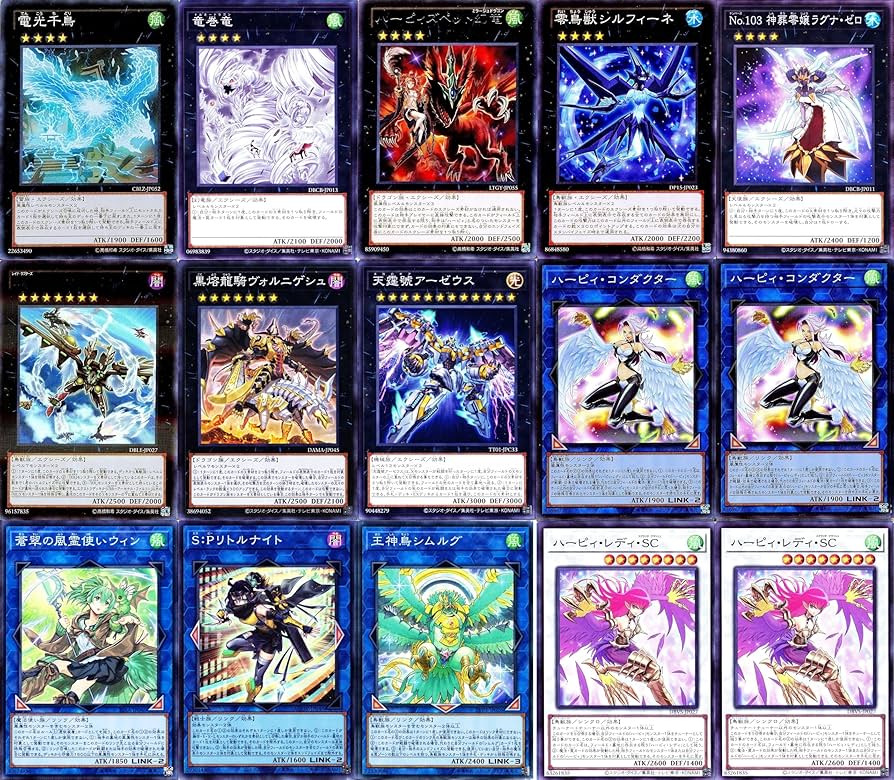 Amazon.co.jp: 【本格構築】 ハーピィ・レディデッキ ハーピィデッキ