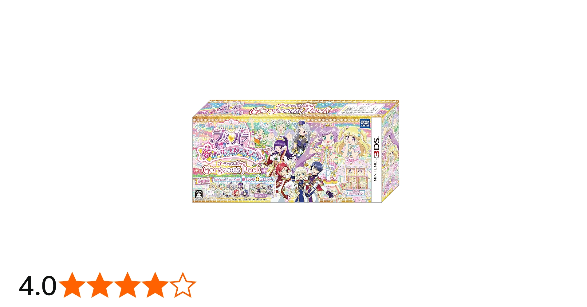 Amazon.co.jp: アイドルタイムプリパラ 夢オールスターライブ
