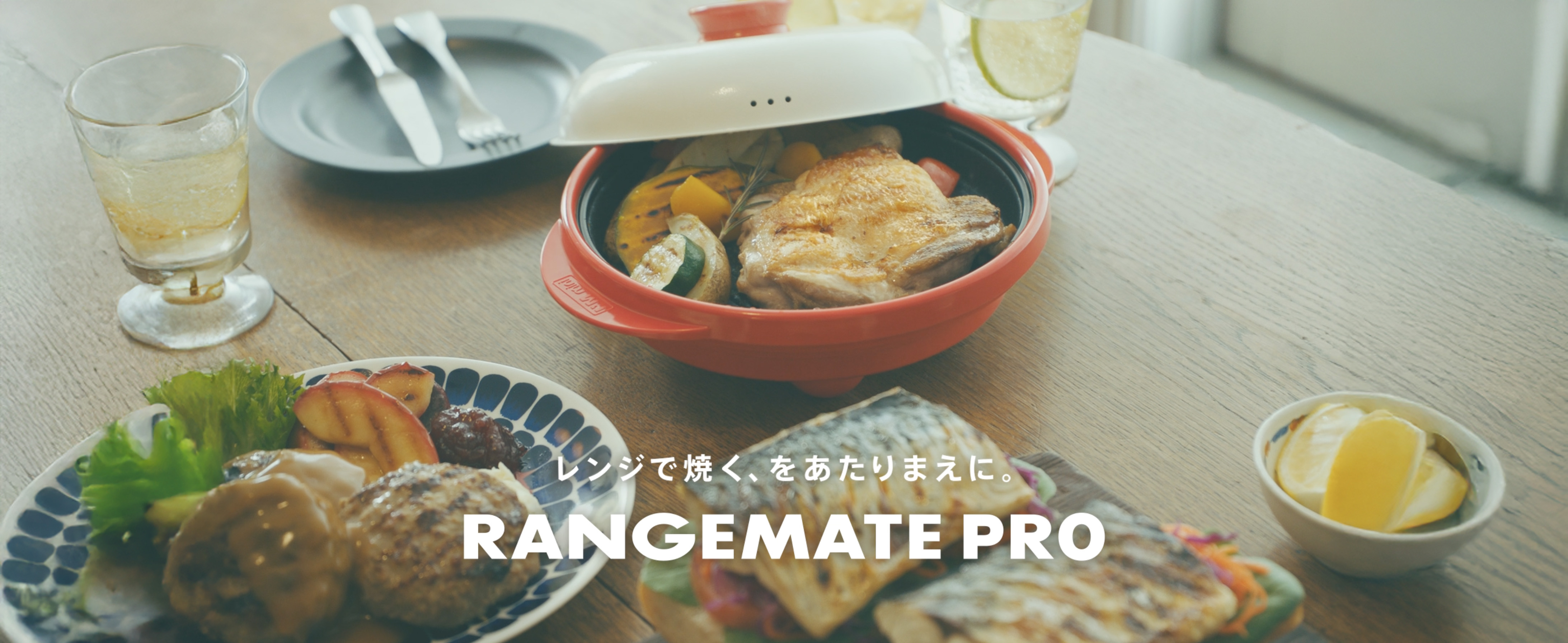 Amazon | 【公式】レンジメートプロ （グレージュ） RANGEMATE PRO