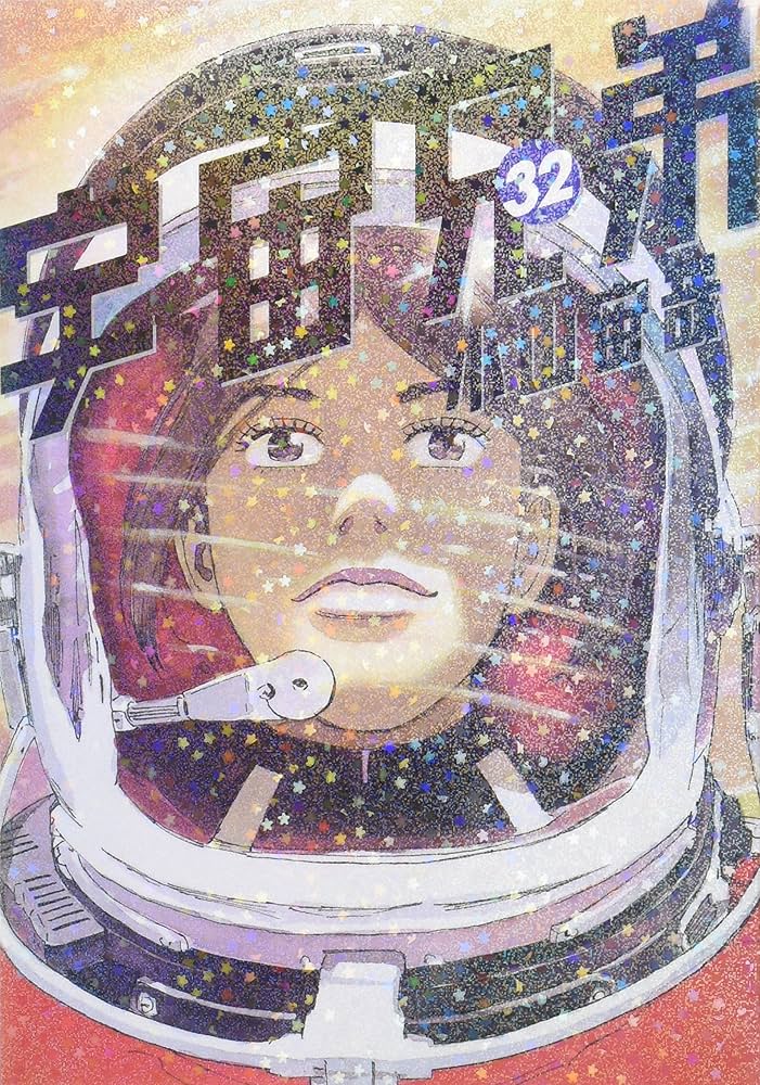 宇宙兄弟(32) (モーニングKC) (モーニング KC) | 小山 宙哉 |本 | 通販