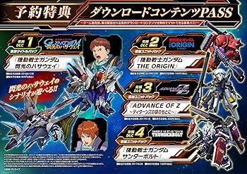 Amazon | SDガンダム ジージェネレーション ジェネシス - PS Vita