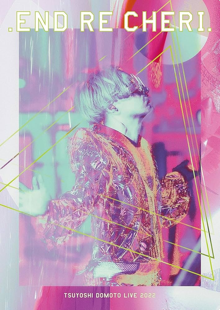 Amazon.co.jp: .ENDRECHERI. TSUYOSHI DOMOTO LIVE 2022 (初回生産限定