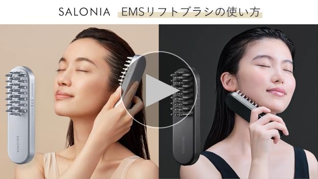 Amazon.co.jp: SALONIA サロニア EMS リフトブラシ 電気ブラシ 美顔器