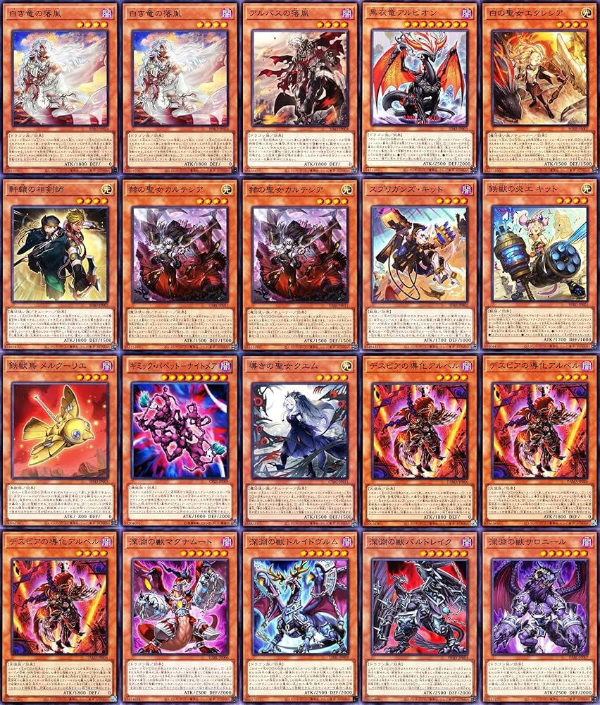 Amazon.co.jp: 【本格構築】 烙印デッキ 白き竜の落胤 the fallen