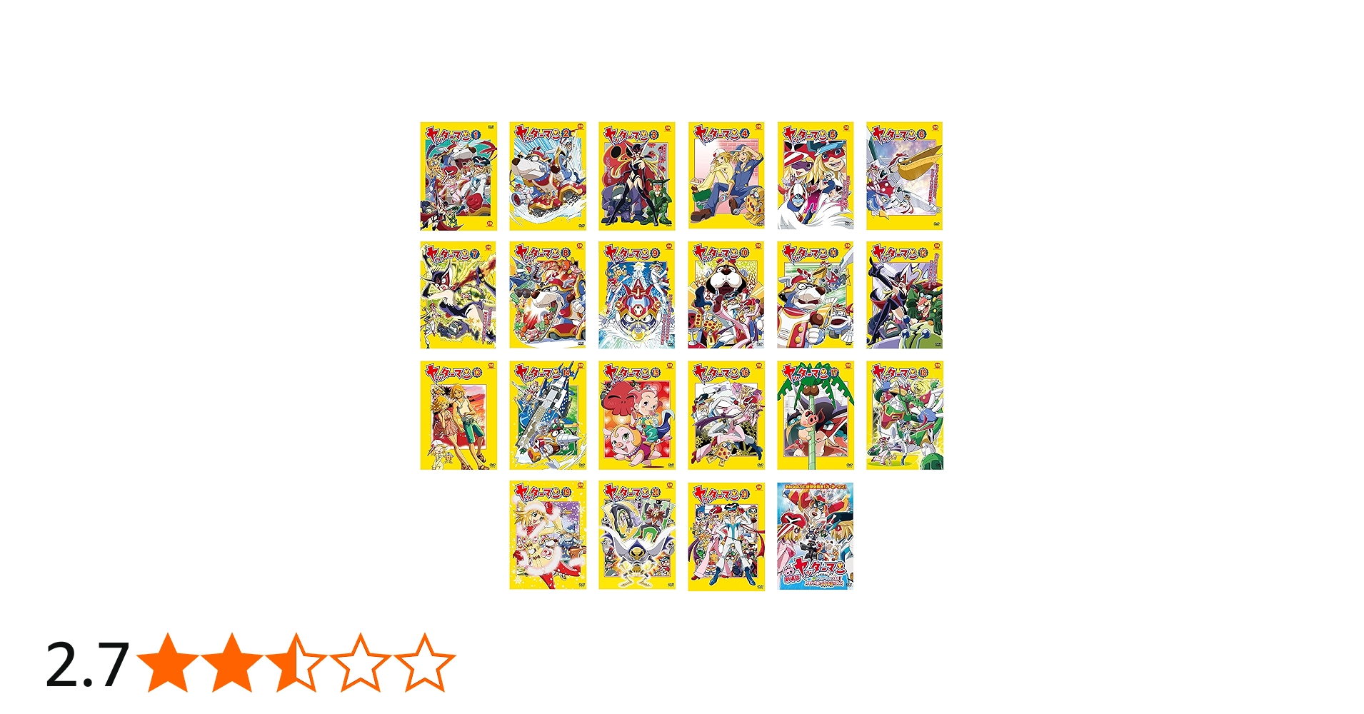 Amazon.co.jp: ヤッターマン 平成版 TV版全21巻 + 劇場版 新