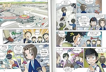 学校勝ちぬき戦 実験対決27 昼と夜の対決 (実験対決シリーズ