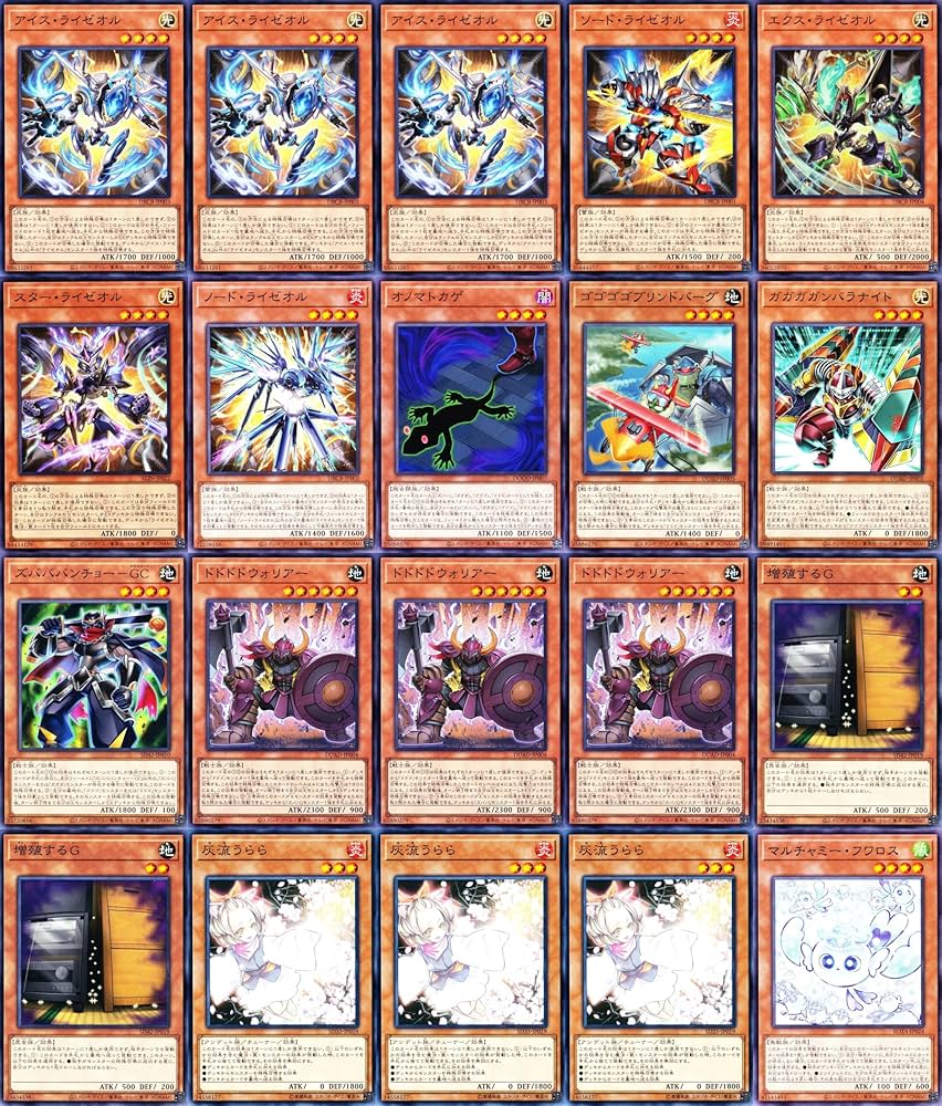 Amazon.co.jp: 【優勝】 ライゼオルデッキ no.104 仮面魔踏士