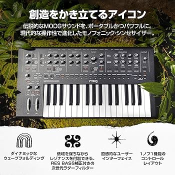 Amazon.co.jp: MOOG Messenger モノフォニック・アナログ・キーボード