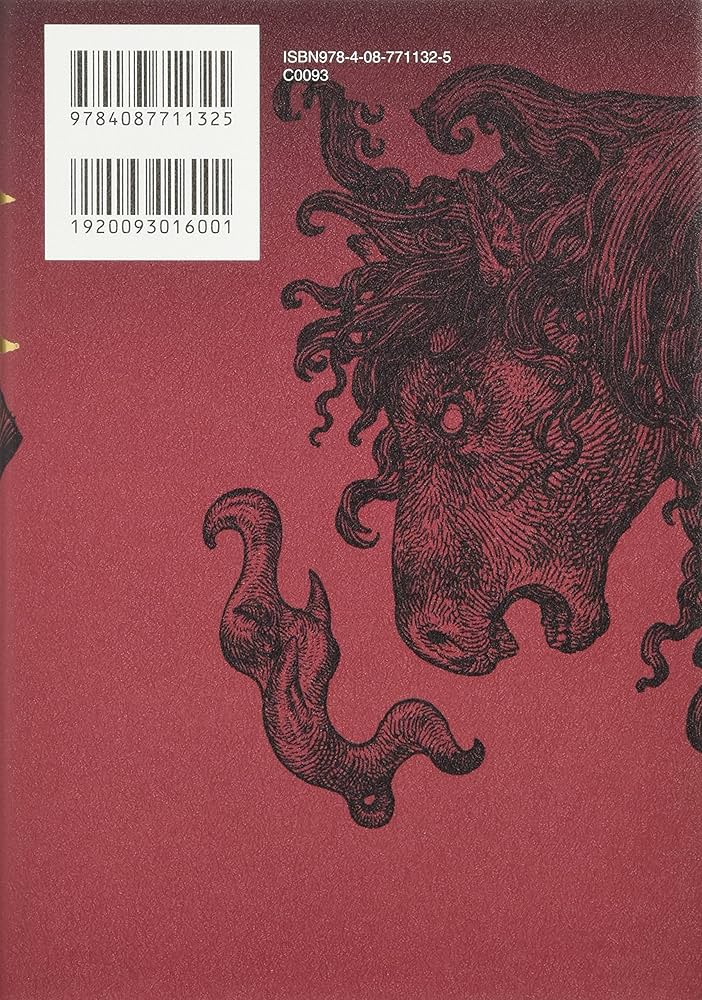 チンギス紀 一 火眼 (かがん) | 北方 謙三 |本 | 通販 | Amazon