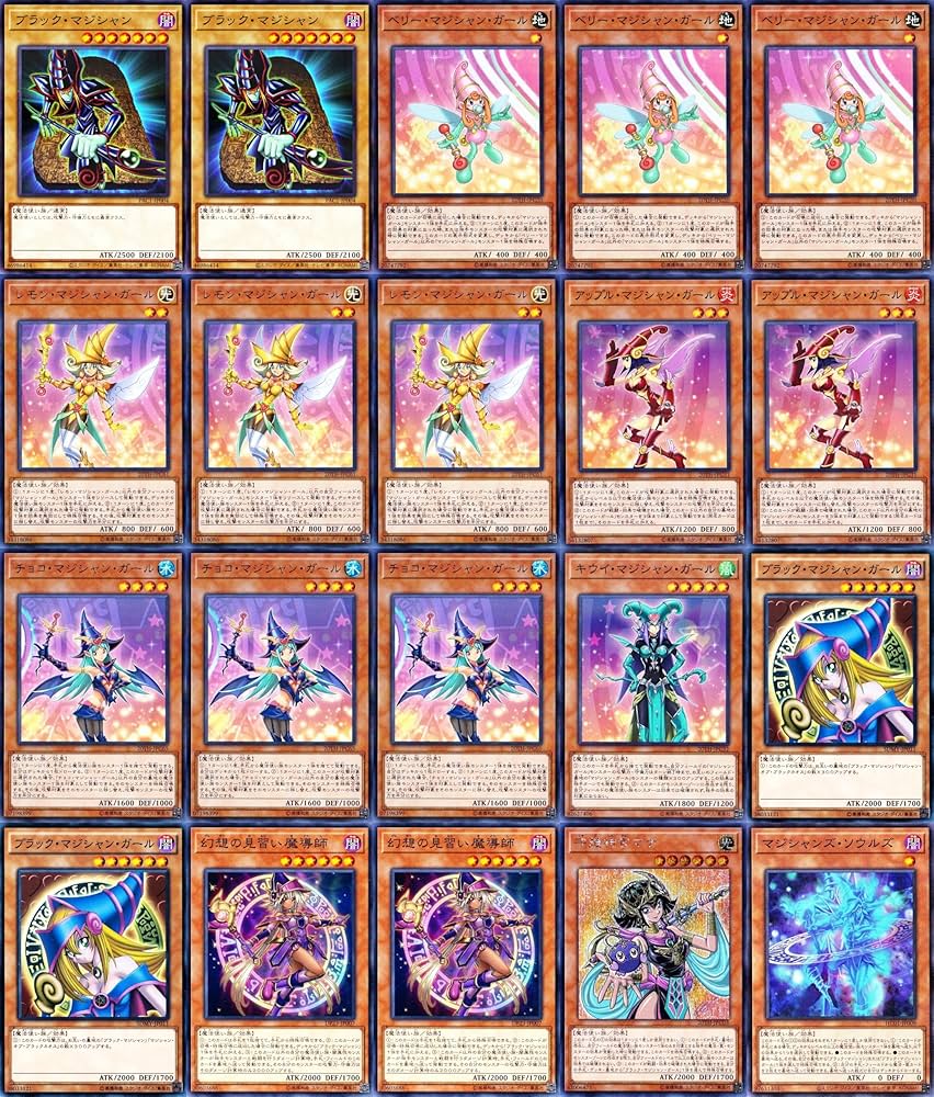 Amazon.co.jp: ブラックマジシャンガール デッキ 55枚セット マジマジ