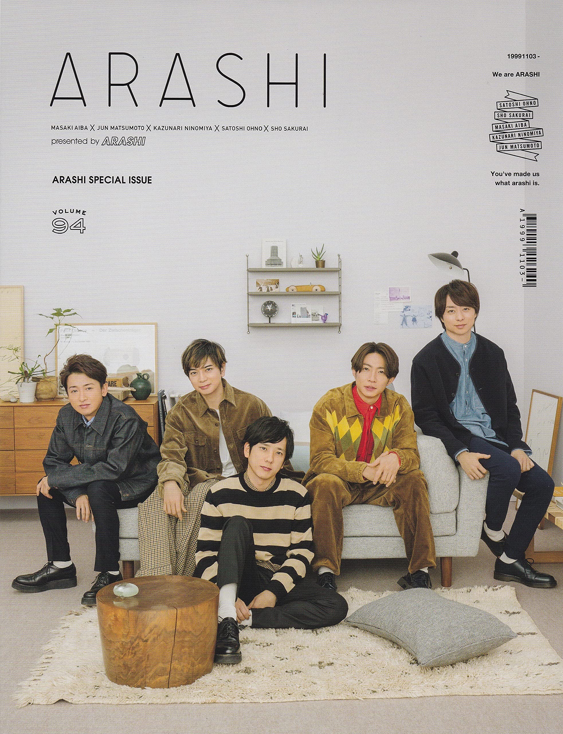 Amazon.co.jp: 嵐 FC会報 ファンクラブ会報 vol.94 : おもちゃ