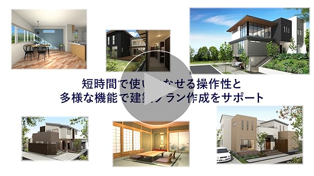 Amazon.co.jp: メガソフト 3D マイホームデザイナー PRO10EX