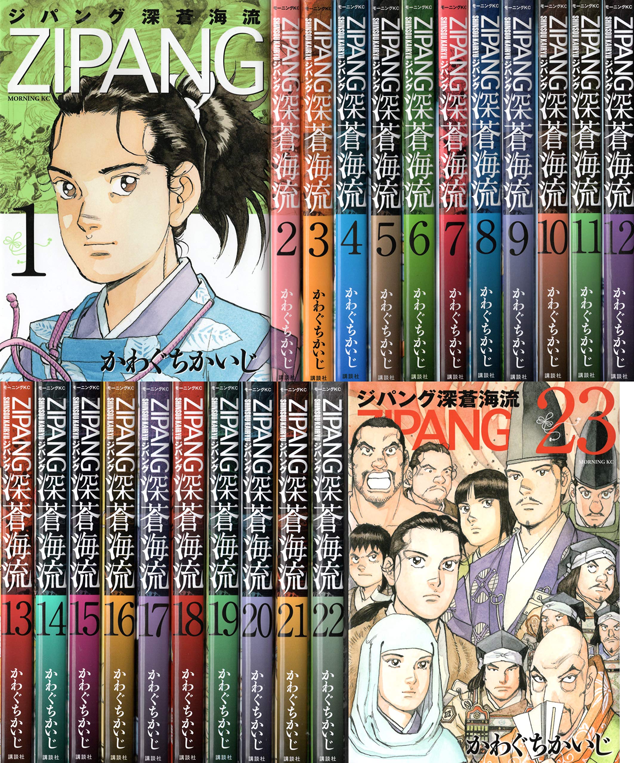 Amazon.co.jp: 【コミック】ジパング 深蒼海流（全23巻） : 本