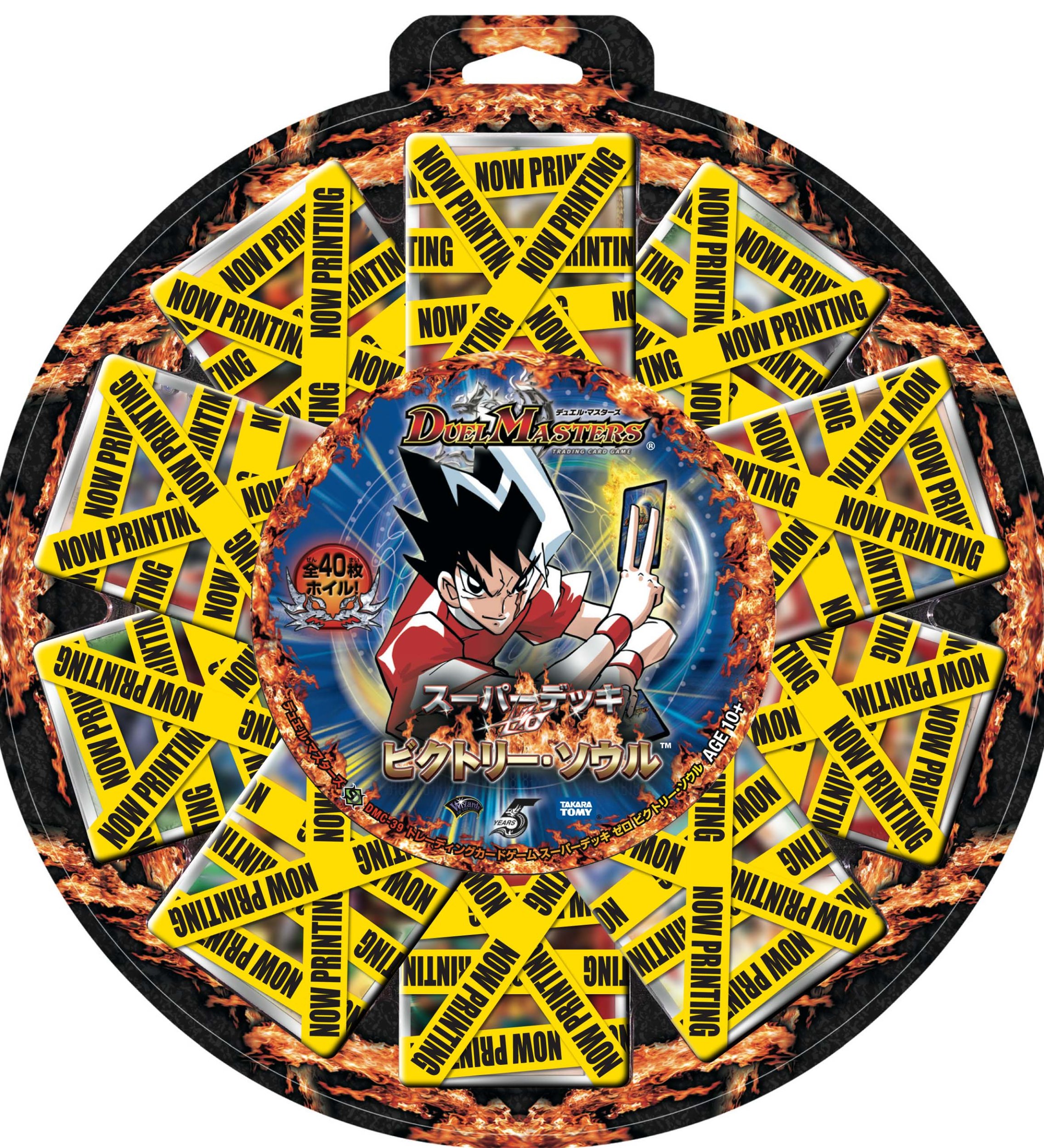 Amazon | デュエルマスターズ DMC-39 スーパーデッキ・ゼロ ビクトリー