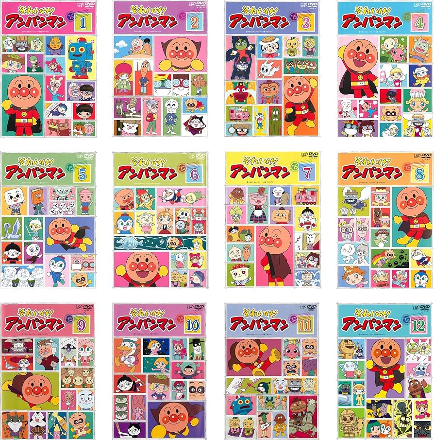 Amazon.co.jp: それいけ!アンパンマン '15 [レンタル落ち] 全12巻