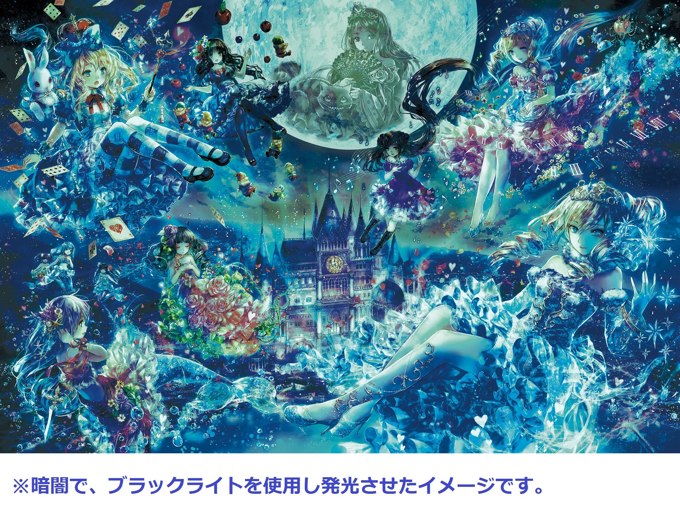 Amazon | エポック社 1000ピース ジグソーパズル イラスト/アート