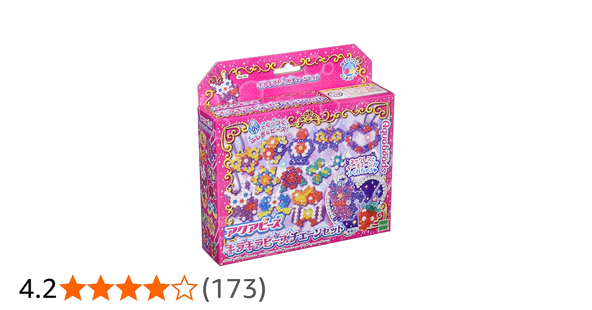 Amazon.co.jp: アクアビーズアート☆ キラキラビーズチェーンセット AQ