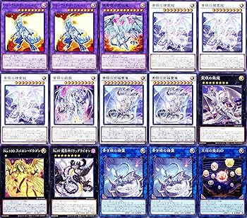 Amazon.co.jp: 原石デッキ 原石青眼デッキ 空隙の原星竜 原石の皇脈