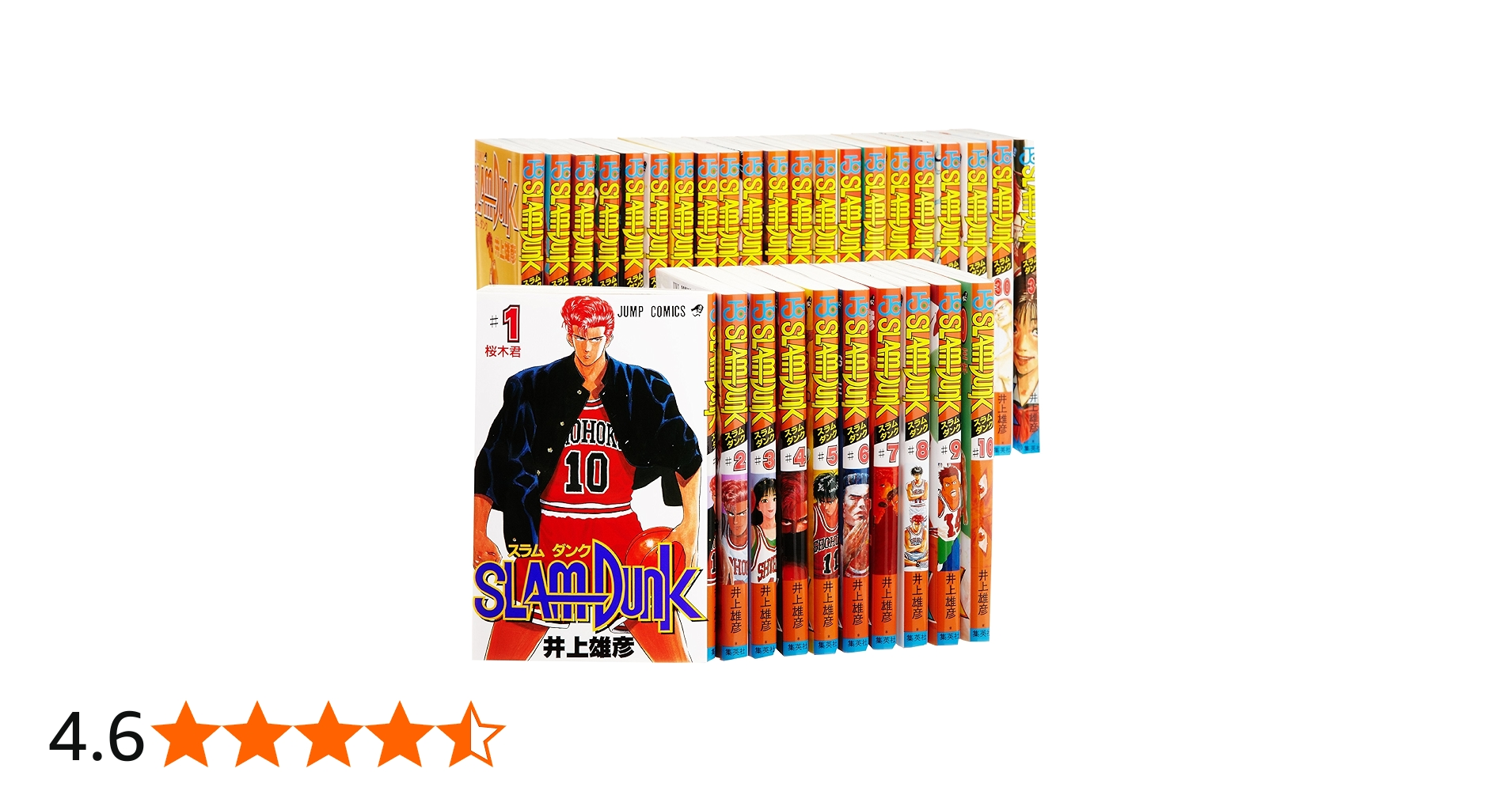 Amazon.co.jp: SLAM DUNK(スラムダンク) コミック 全31巻完結セット
