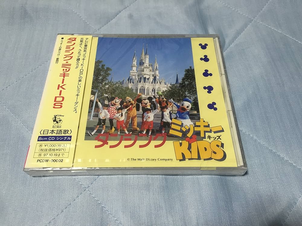 Amazon.co.jp: ダンシング・ミッキーKIDS: Music