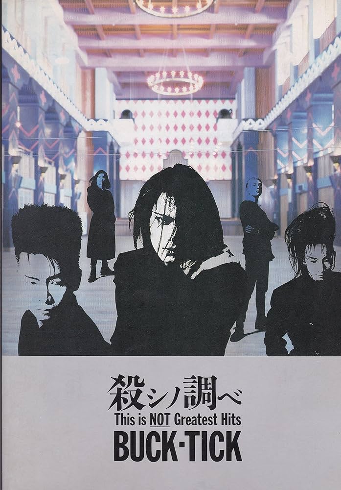 BS BUCKTICK/殺シノ調ベ |本 | 通販 | Amazon