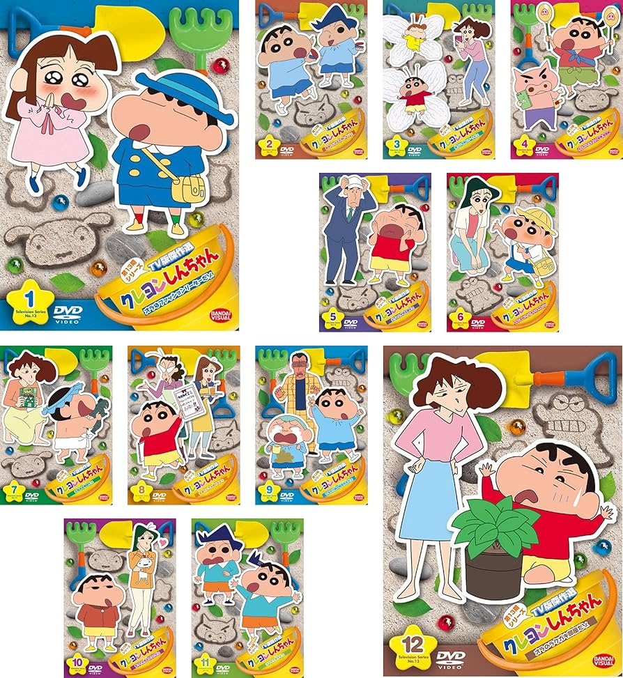 Amazon.co.jp: クレヨンしんちゃん TV版傑作選 第13期シリーズ