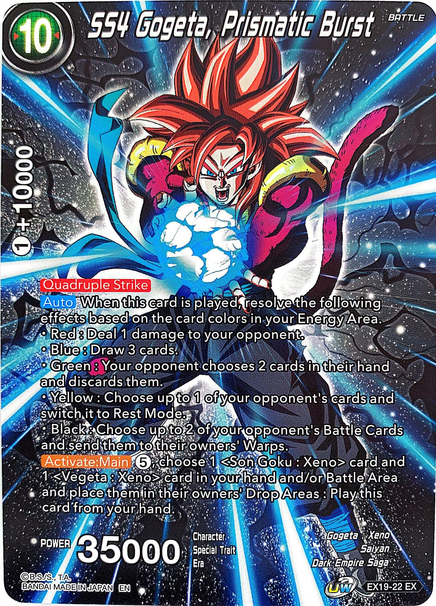 ドラゴンボール超カードゲーム 時の界王神 パラレル プロモ 英語