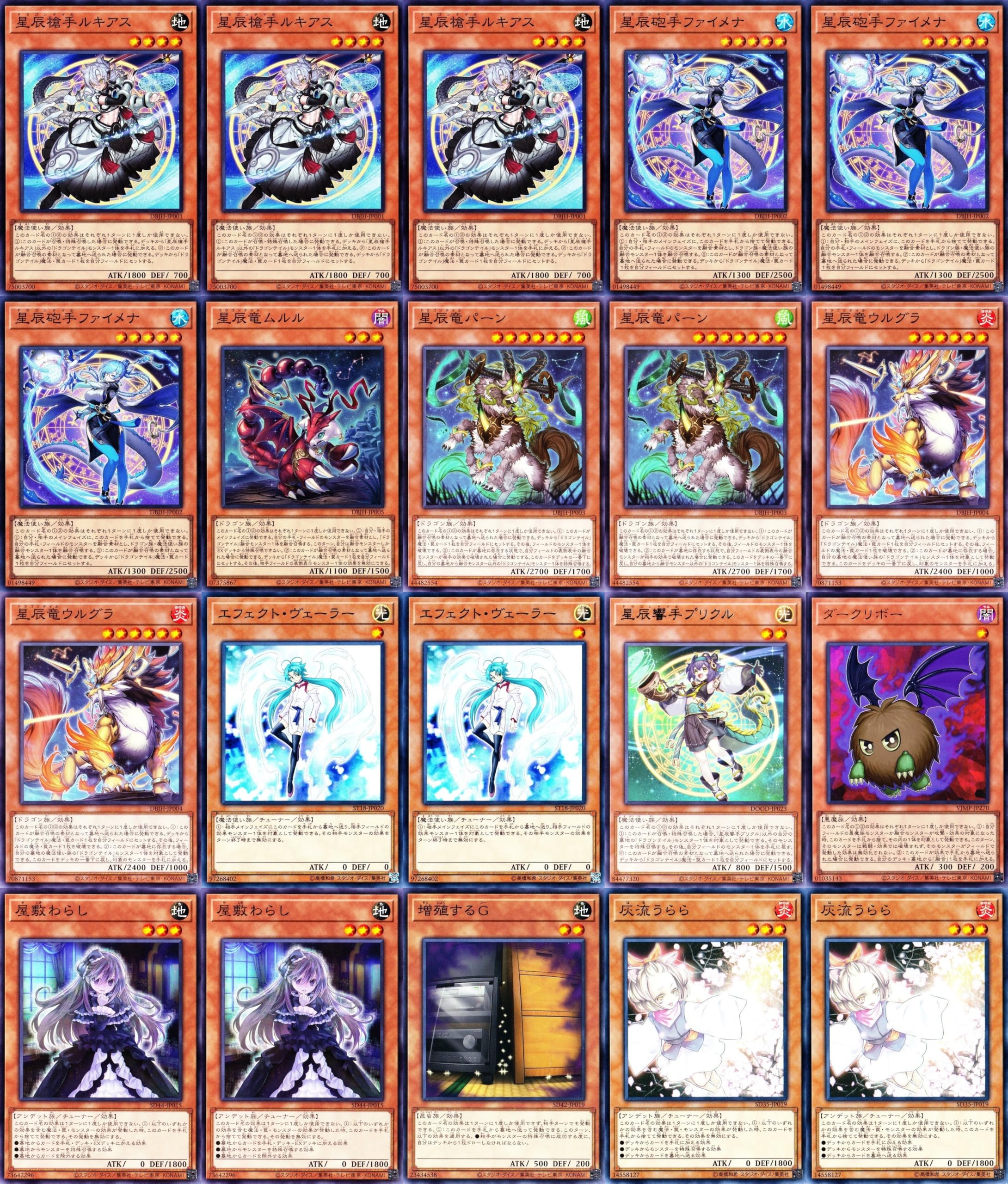 Amazon.co.jp: 【本格構築】 ダークリボー 遊戯王 カード ドラゴン