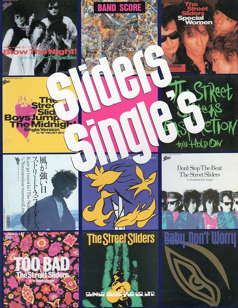ストリート・スライダーズSingle's (バンド・スコア) |本 | 通販 | Amazon