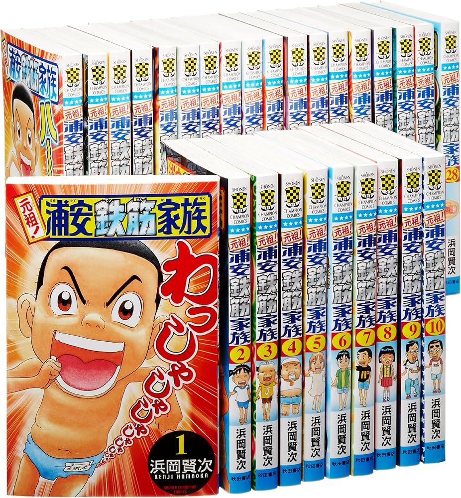 Amazon.co.jp: 元祖!浦安鉄筋家族 コミック 全28巻完結セット (少年