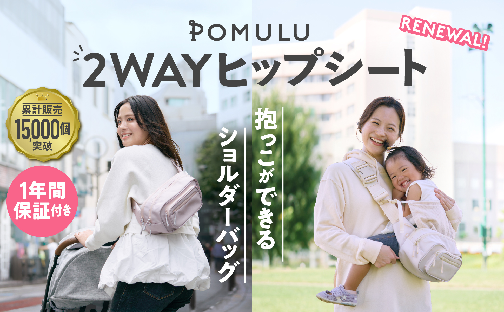 Amazon.co.jp: [POMULU] ポムル 【子育てベストアイテム大賞受賞