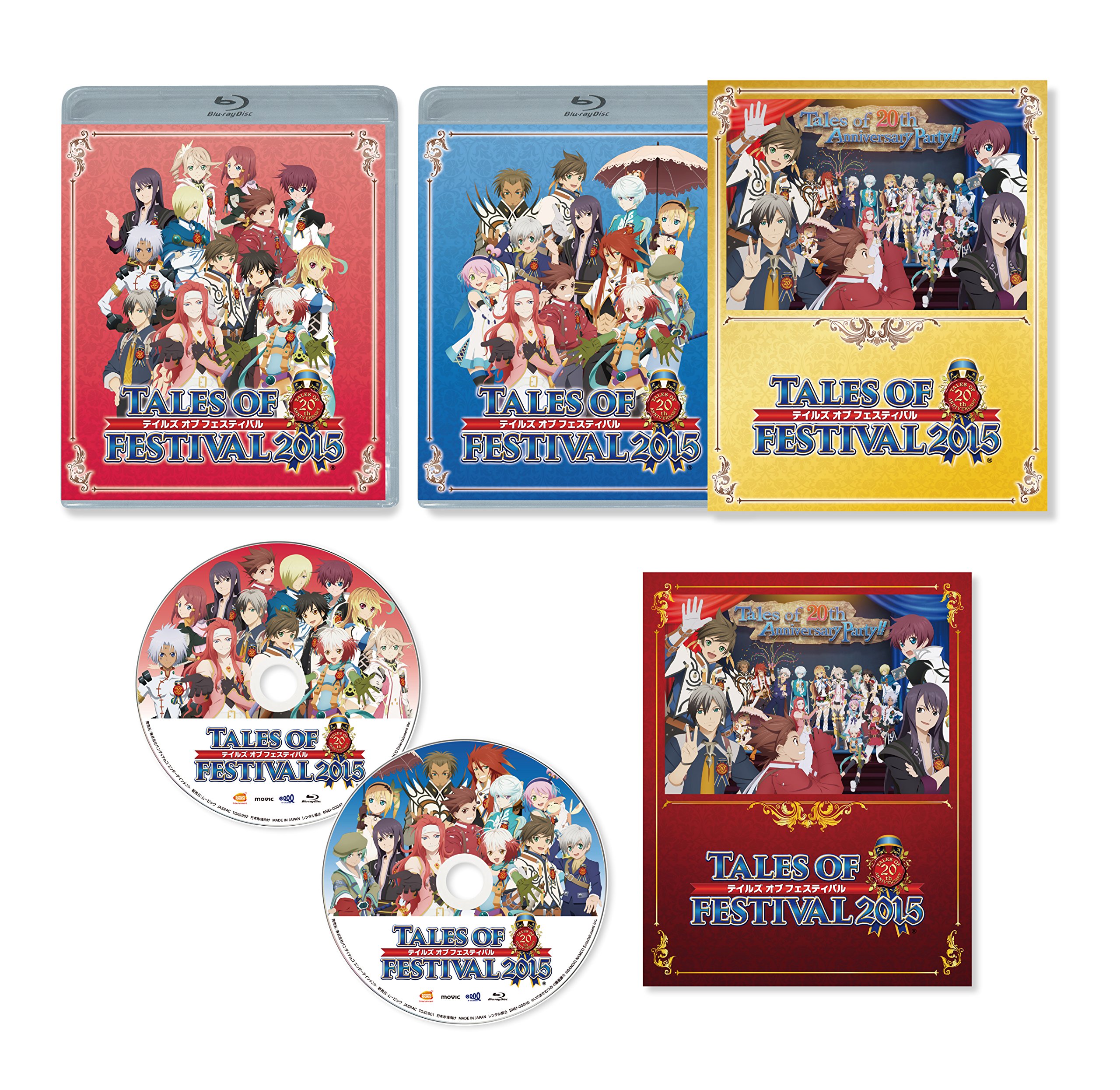 Amazon.co.jp: テイルズ オブ フェスティバル 2015 (限定版) [Blu-ray