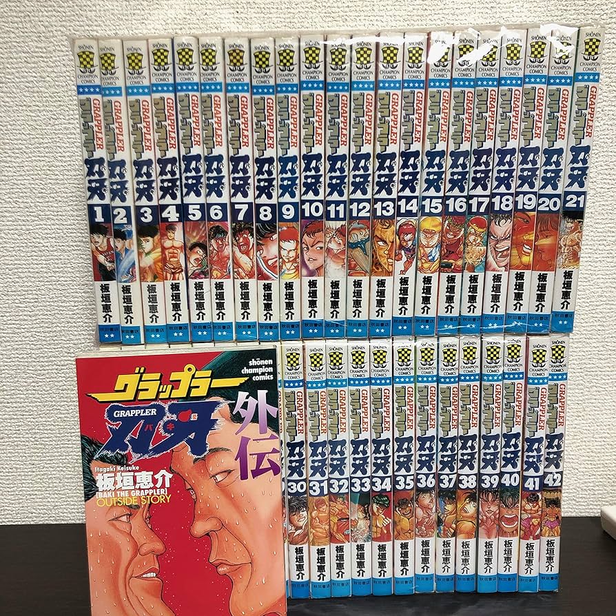 グラップラー刃牙シリーズ 全巻セット 134冊 バキシリーズ 全134冊 刃