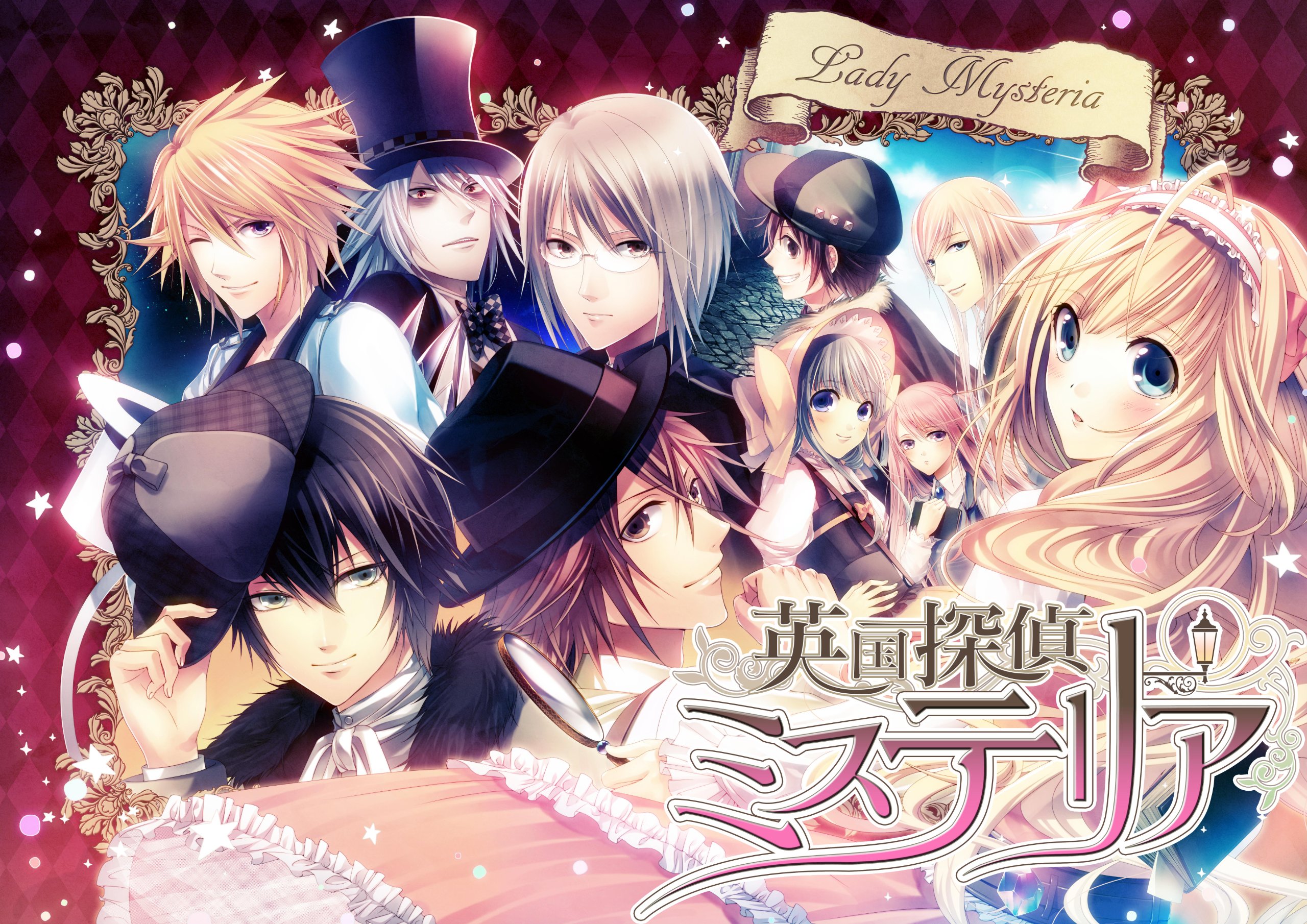 Amazon.co.jp: 英国探偵ミステリア 限定ヴィクトリアンBOX - PSP : ゲーム