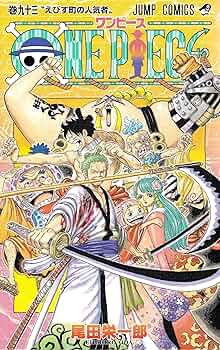 ONE PIECE 93 (ジャンプコミックス) | 尾田 栄一郎 |本 | 通販 | Amazon