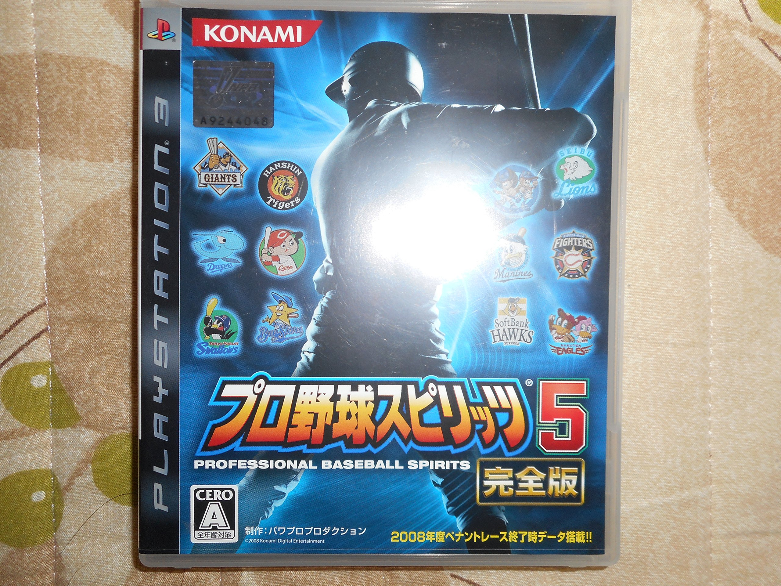 Amazon | プロ野球スピリッツ 5 完全版(通常版) - PS3 | ゲームソフト