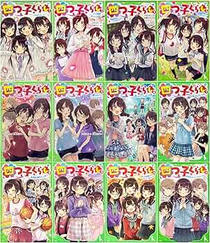 Amazon.co.jp: 四つ子ぐらし 1-11巻セット : ひの ひまり, 佐倉 おりこ: 本