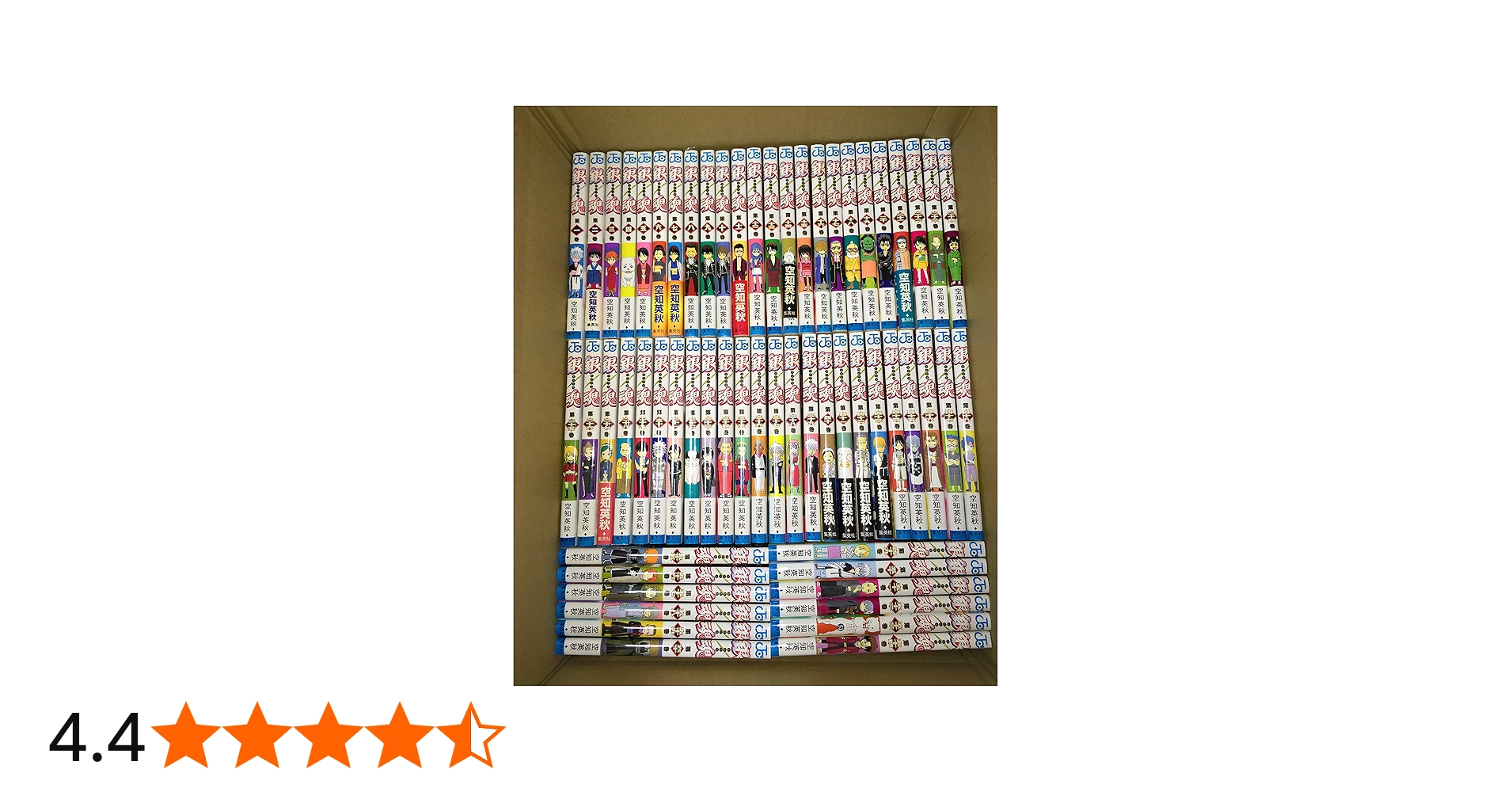 Amazon.co.jp: 【コミック】銀魂～ぎんたま～（全77巻） : Japanese