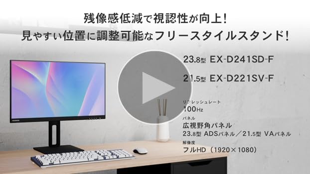 Amazon.co.jp: IODATA モニター 23.8インチ 100Hz フルHD ADSパネル
