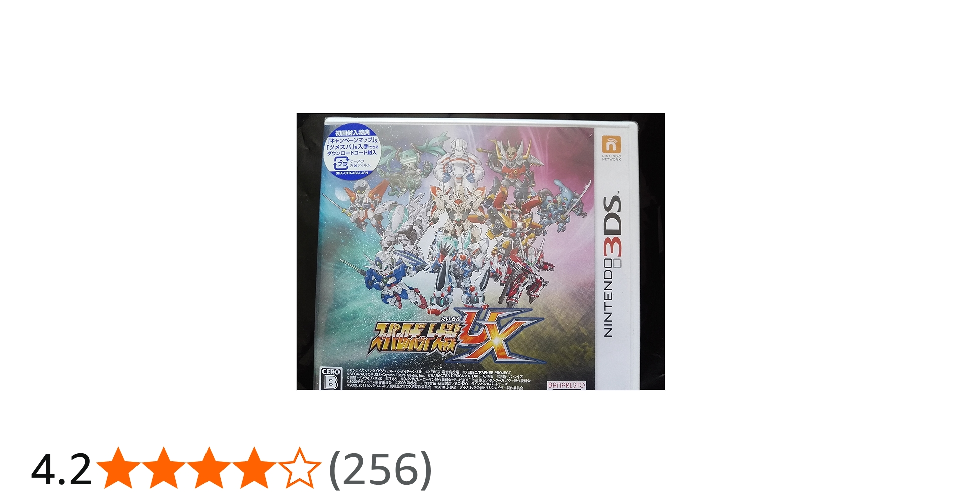 Amazon.co.jp: スーパーロボット大戦UX - 3DS : ゲーム