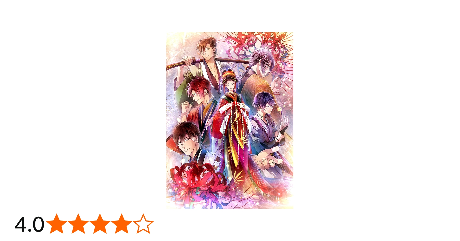 Amazon.co.jp: 吉原彼岸花 : PCソフト