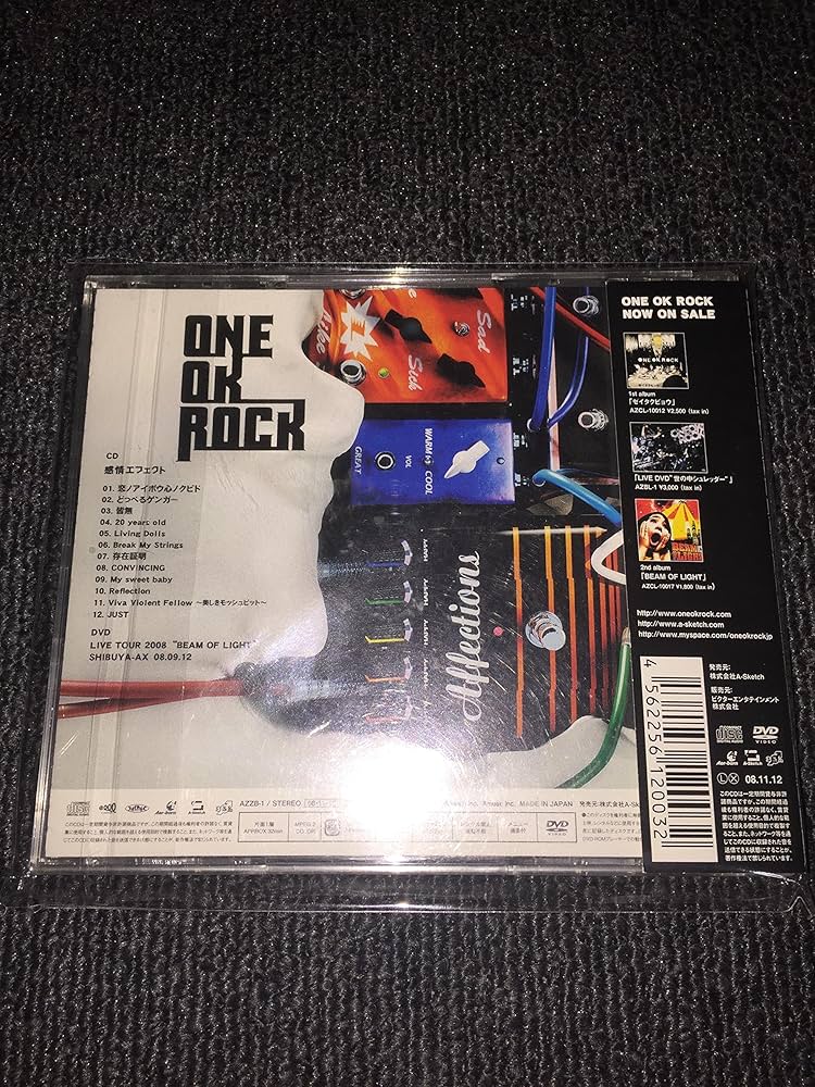 Amazon.co.jp: 感情エフェクト(初回限定盤)(DVD付): Music