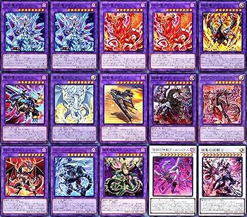 Amazon.co.jp: 烙印デッキ デスピアデッキ 深淵の獣デッキ 赫聖の妖